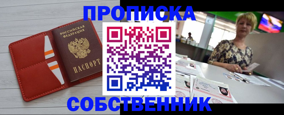 регистрация для дет. сада в Ликино-Дулёво