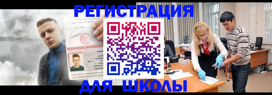 форма 3 в Ликино-Дулёво